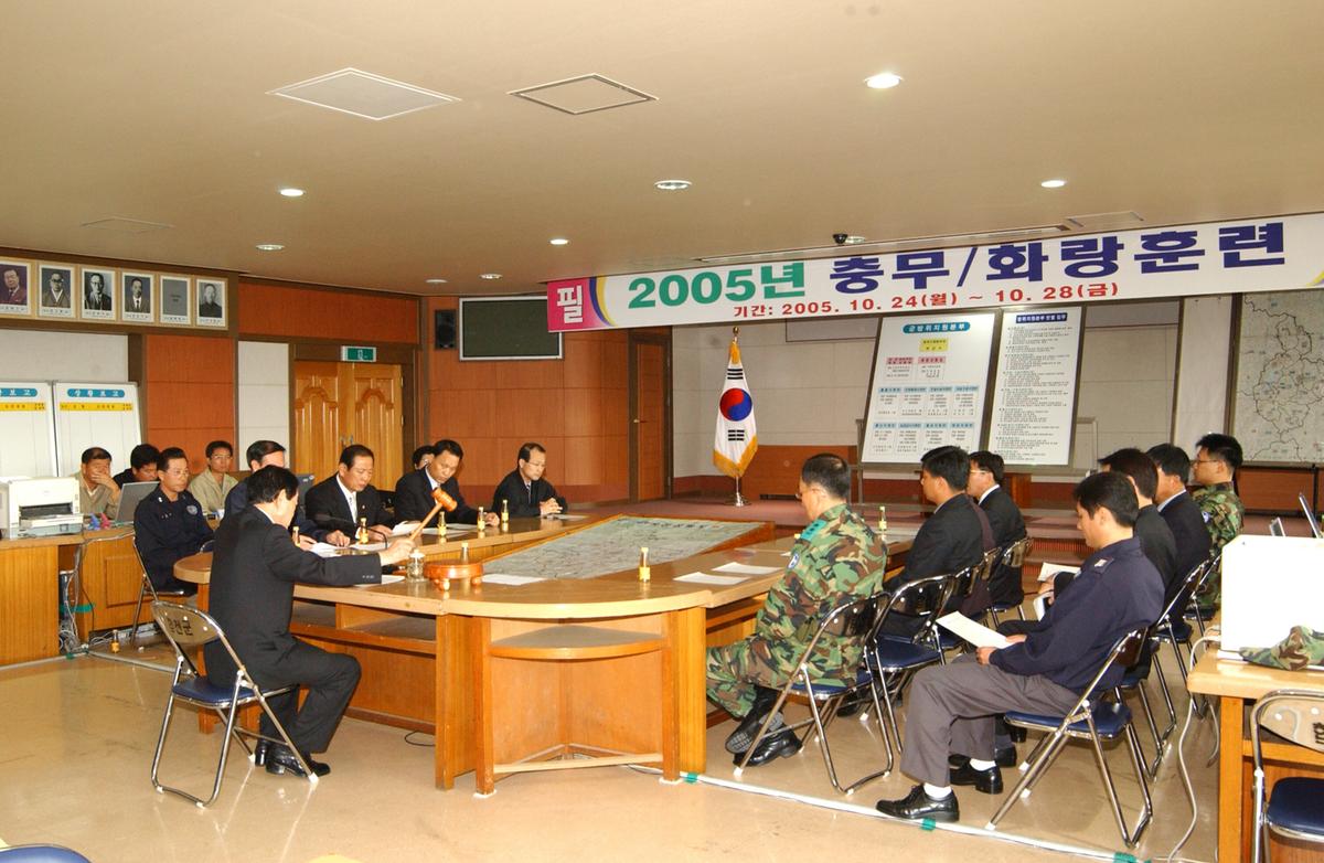 화랑훈련