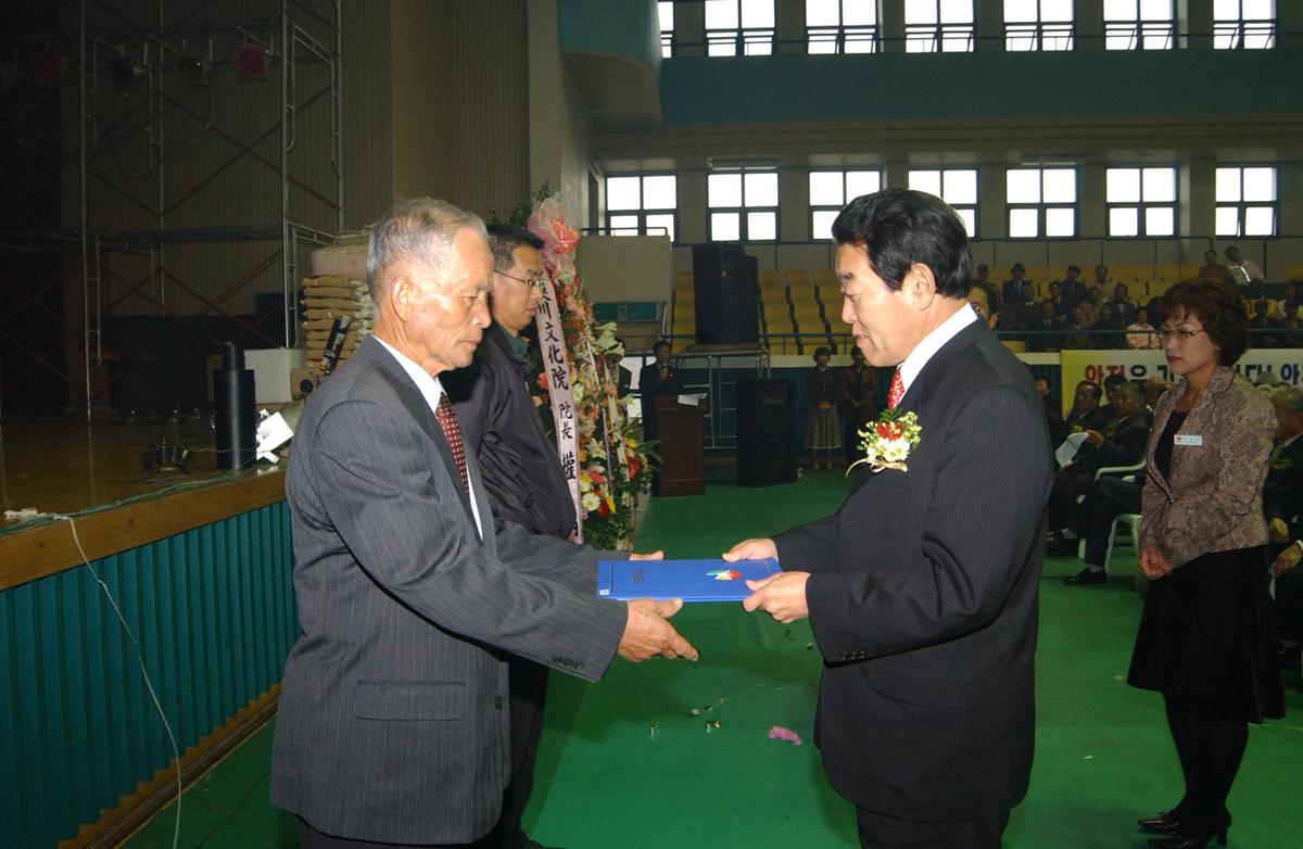 2005노인의날경로위안잔치