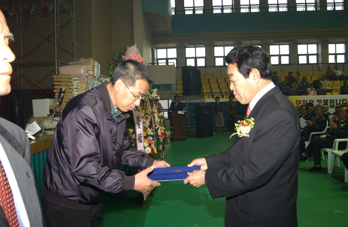 2005노인의날경로위안잔치