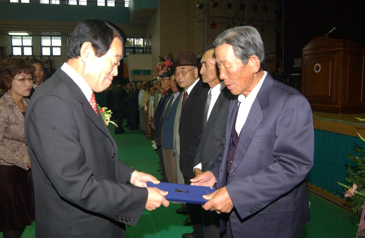 2005노인의날경로위안잔치