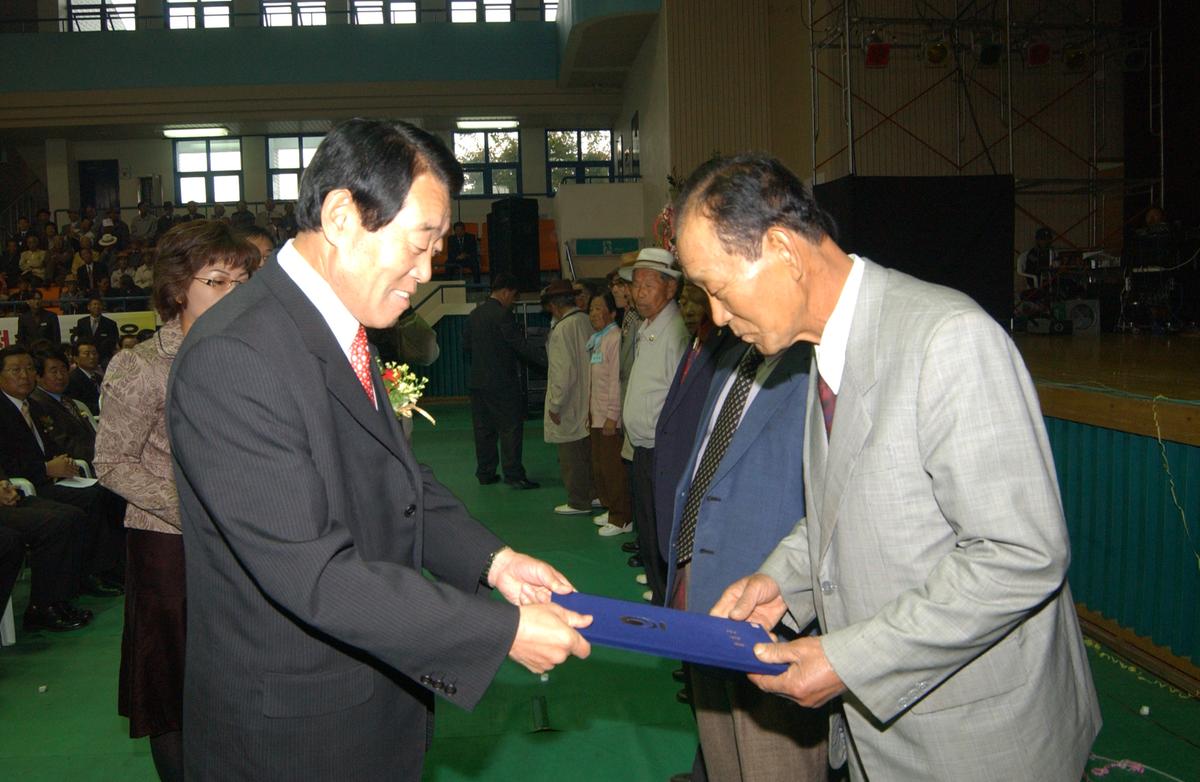 2005노인의날경로위안잔치