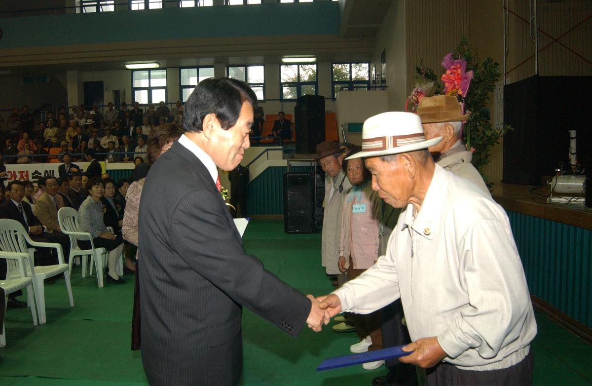 2005노인의날경로위안잔치