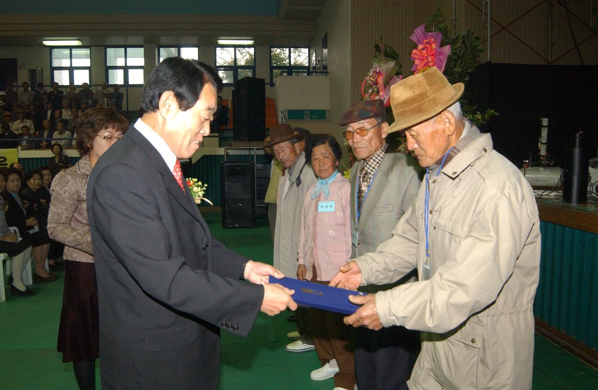 2005노인의날경로위안잔치