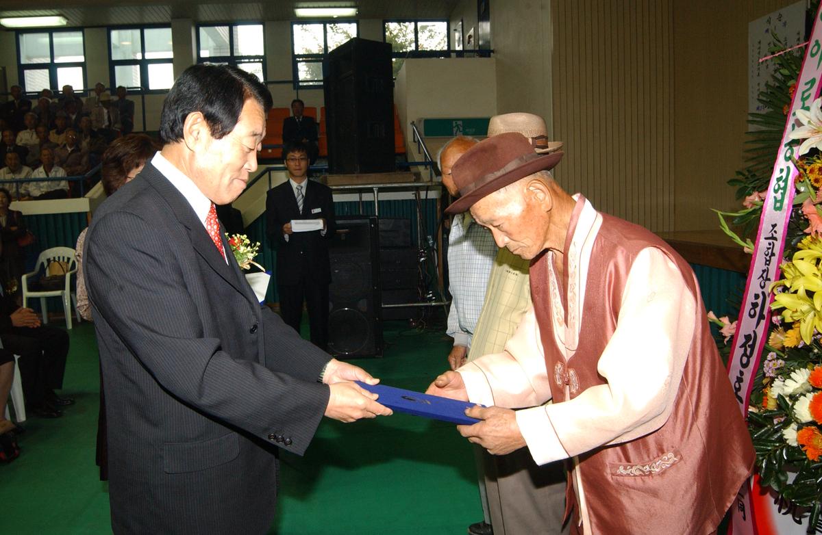 2005노인의날경로위안잔치