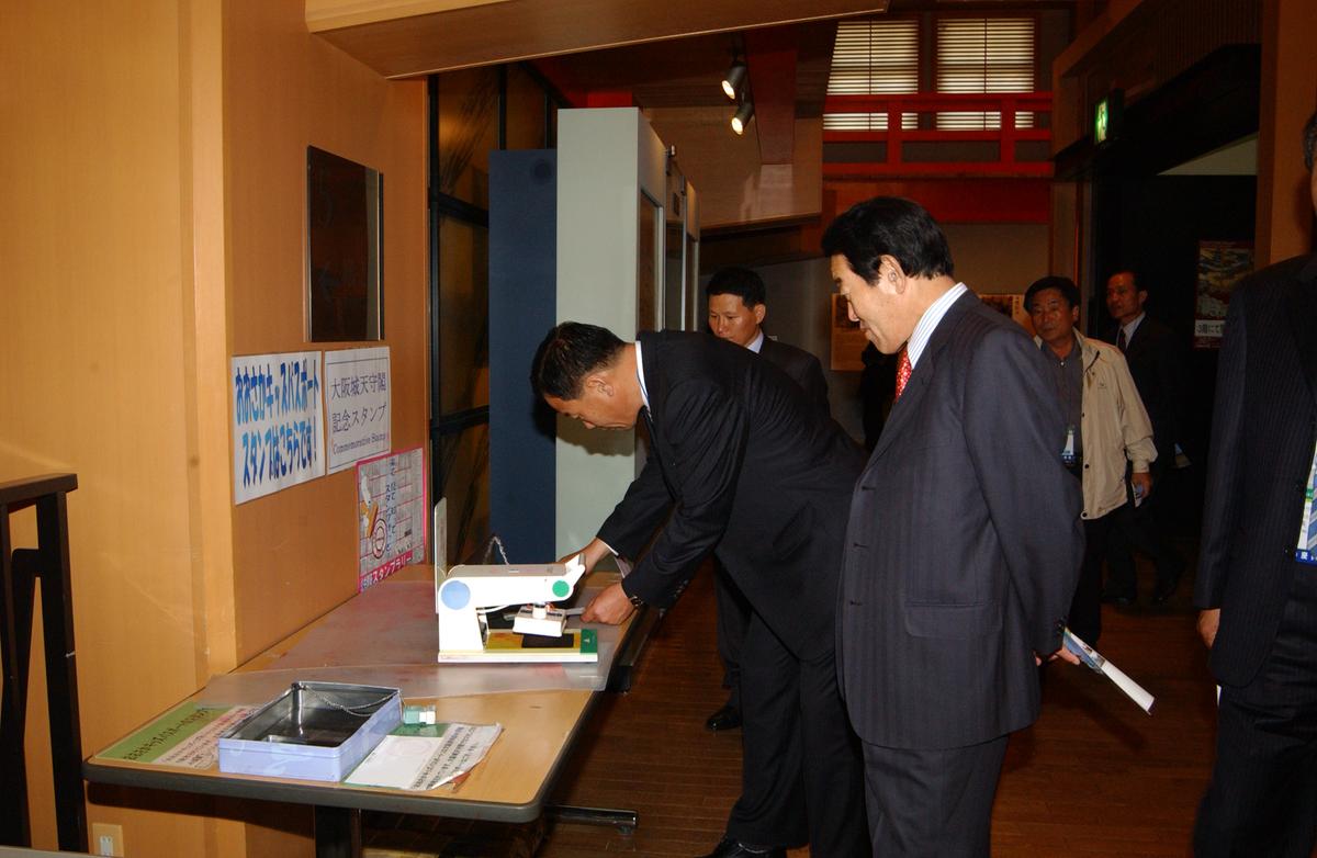 2005일본오사카