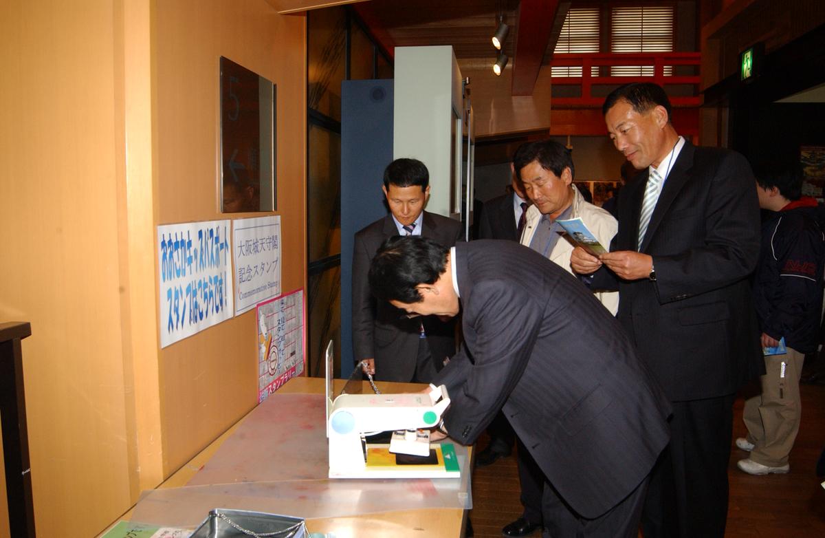 2005일본오사카