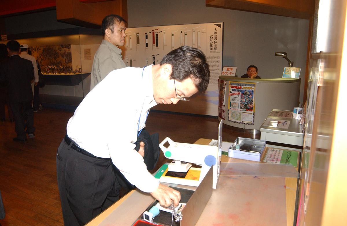 2005일본오사카