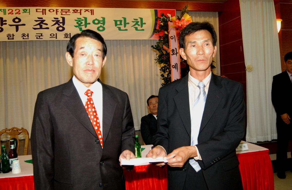 교육발전기금전달식