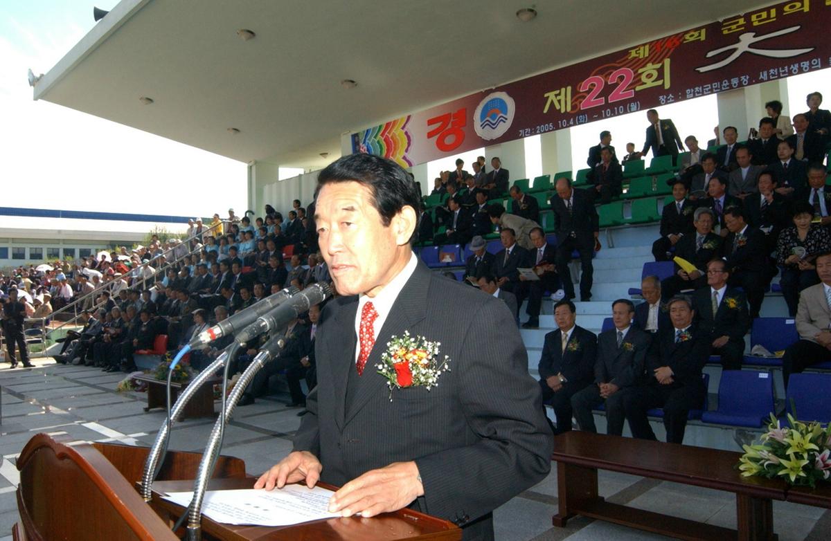 대야문화제 군수인사