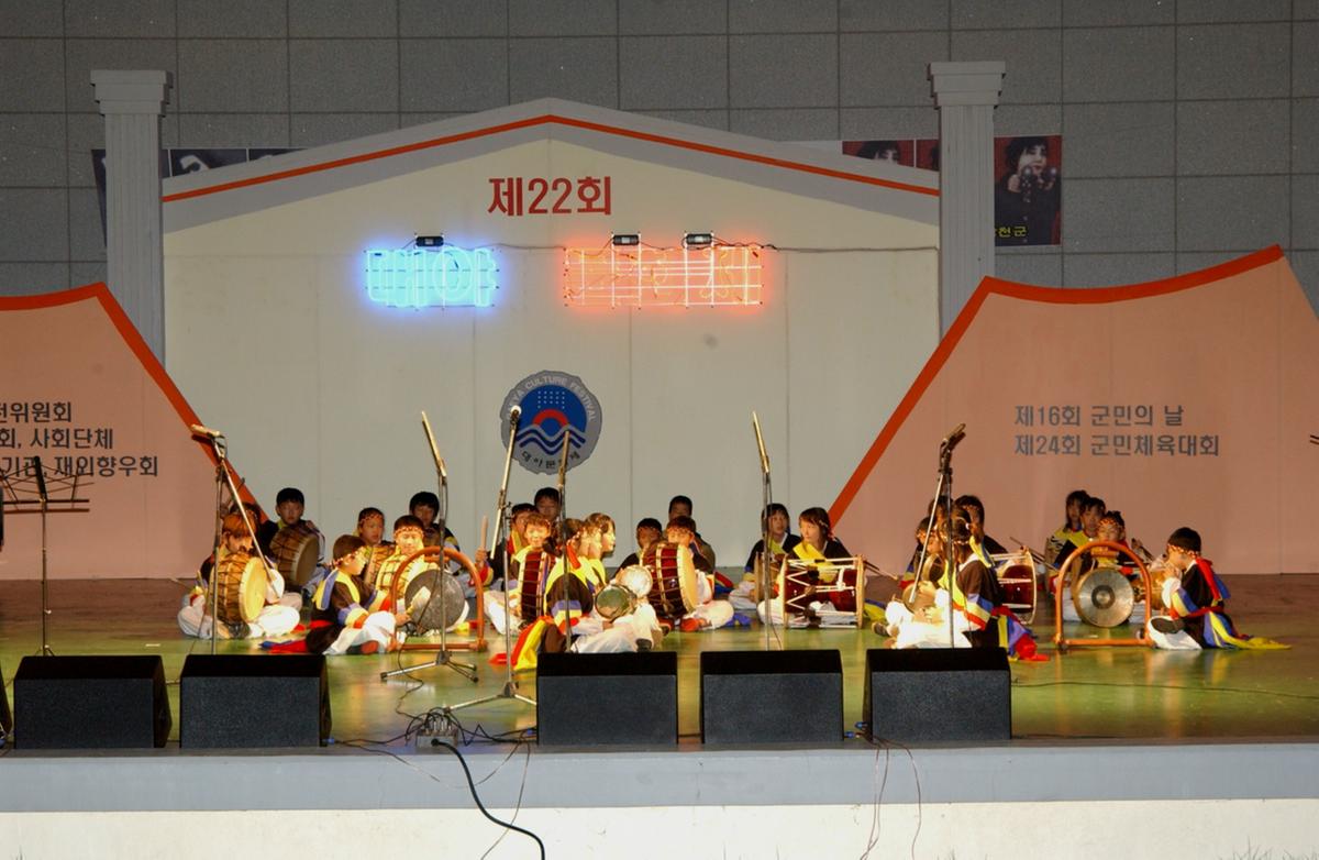 대야문화제 남정초등농악