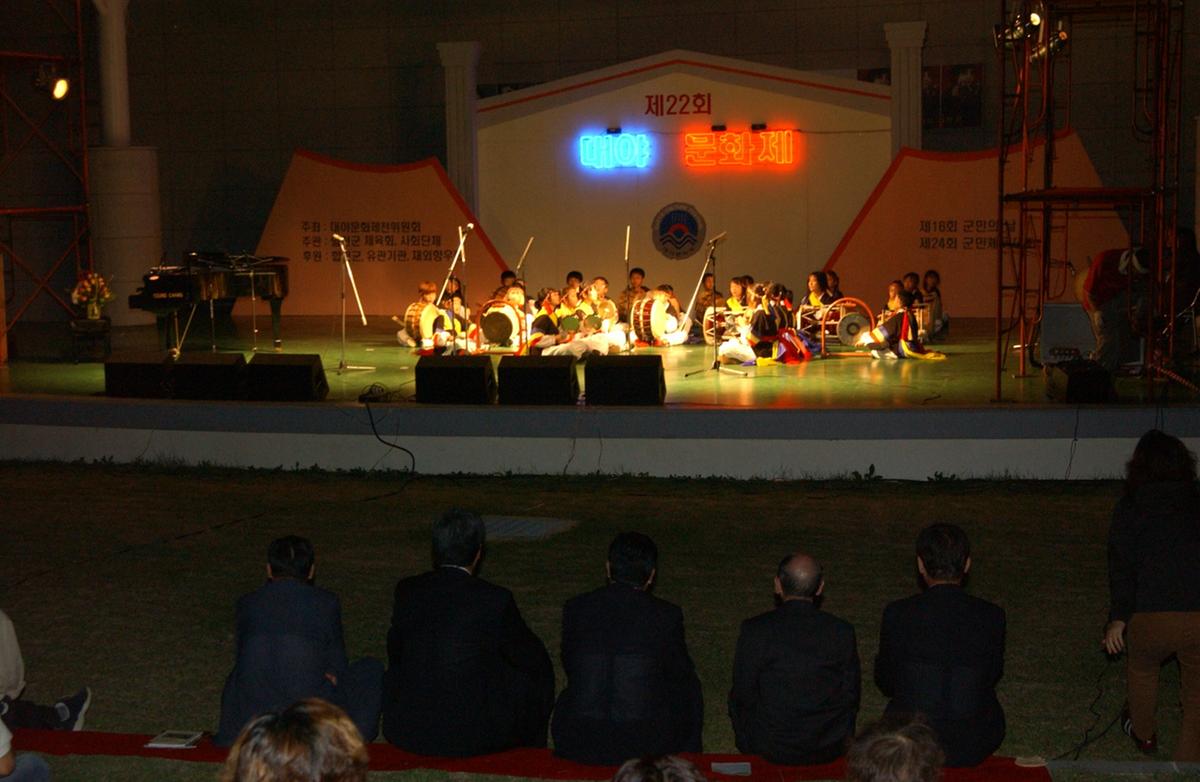 대야문화제 남정초등농악