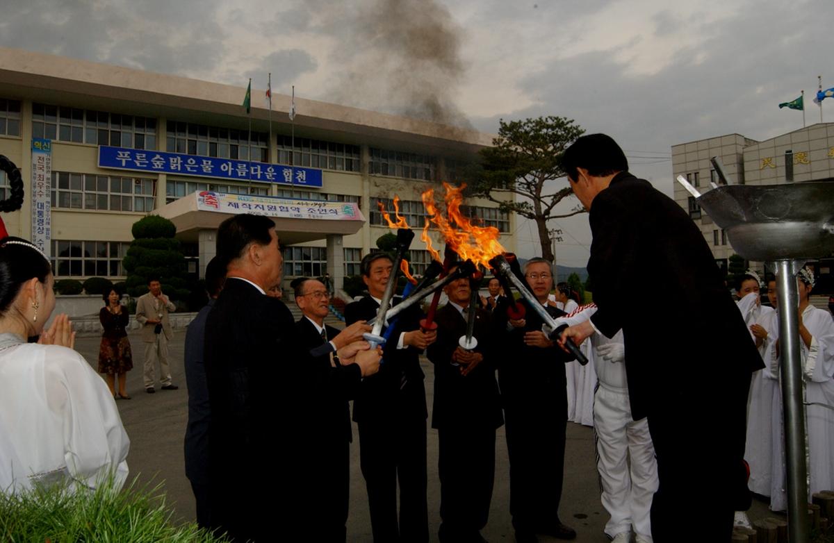 대야문화제성화안치
