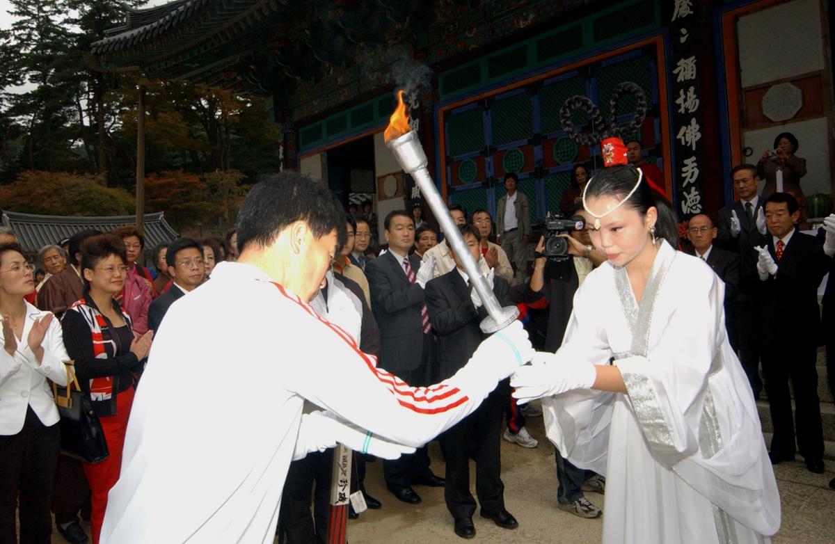 대야문화제성화채화