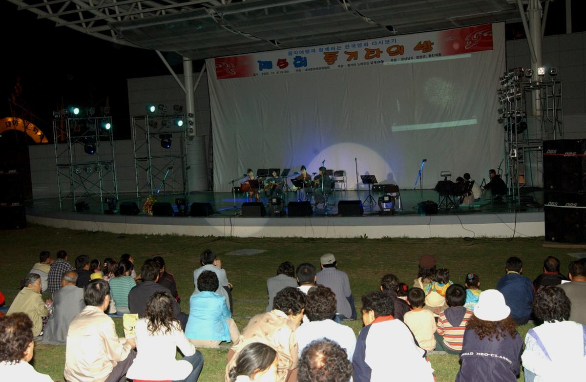 대야문화제통기타의밤