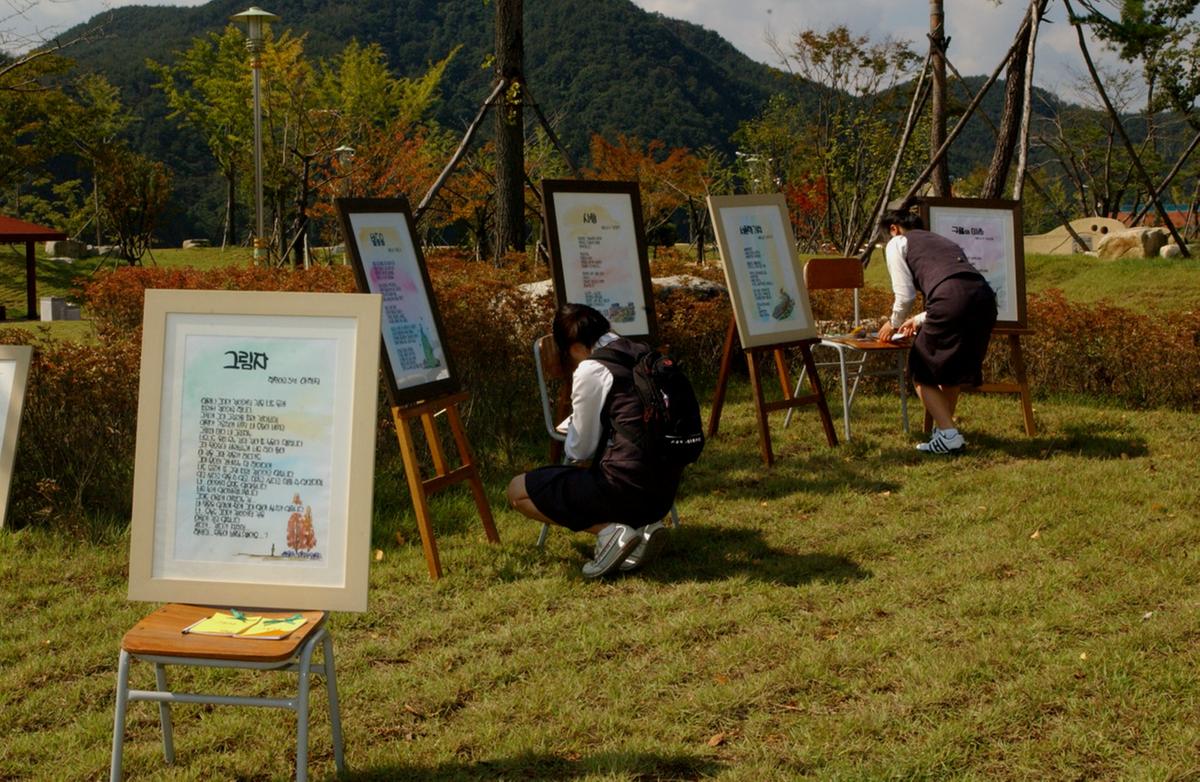대야문화제 학생상춘제
