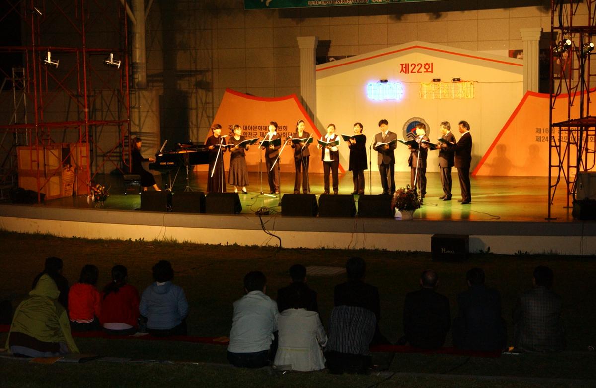 대야문화제한음회