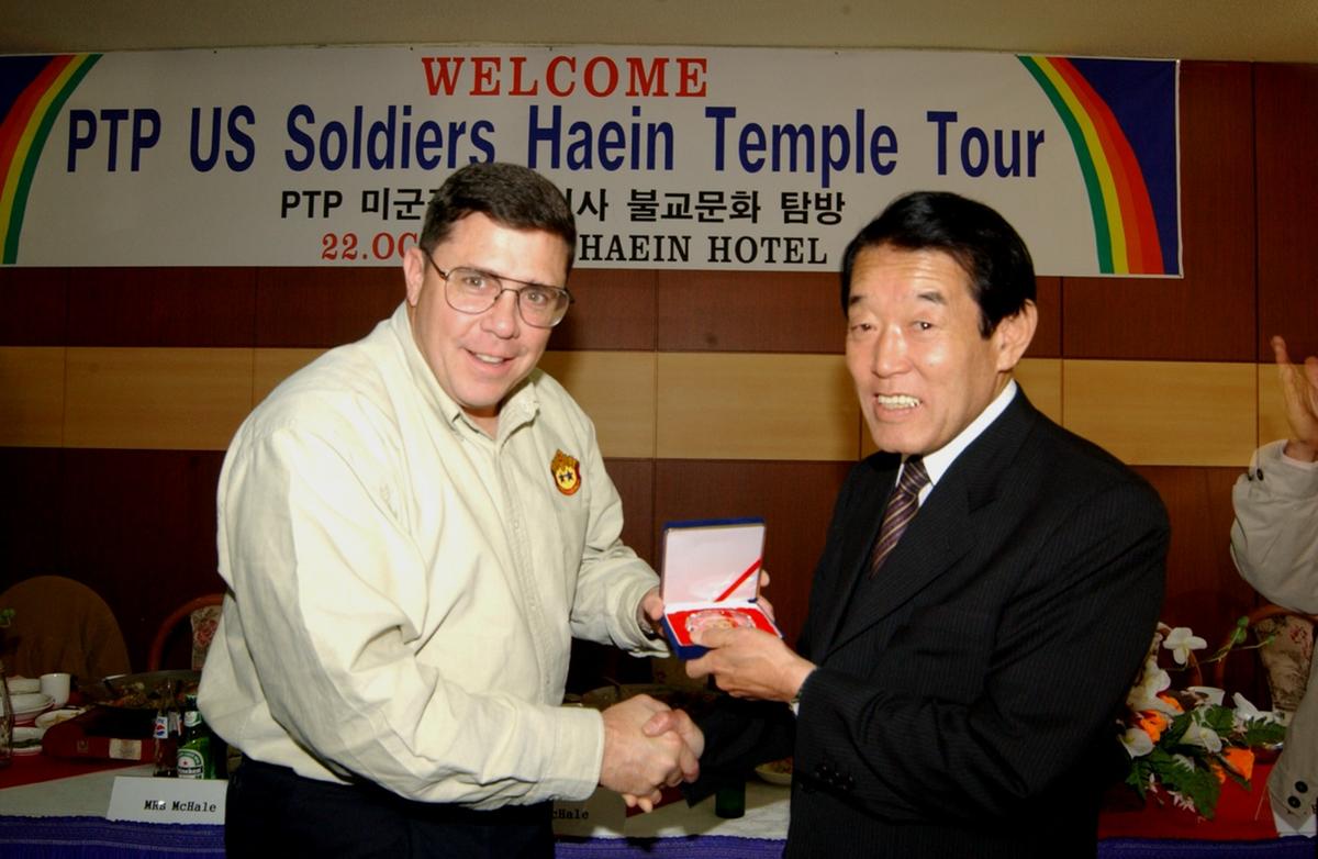 미국장병가족해인사방문선물교환