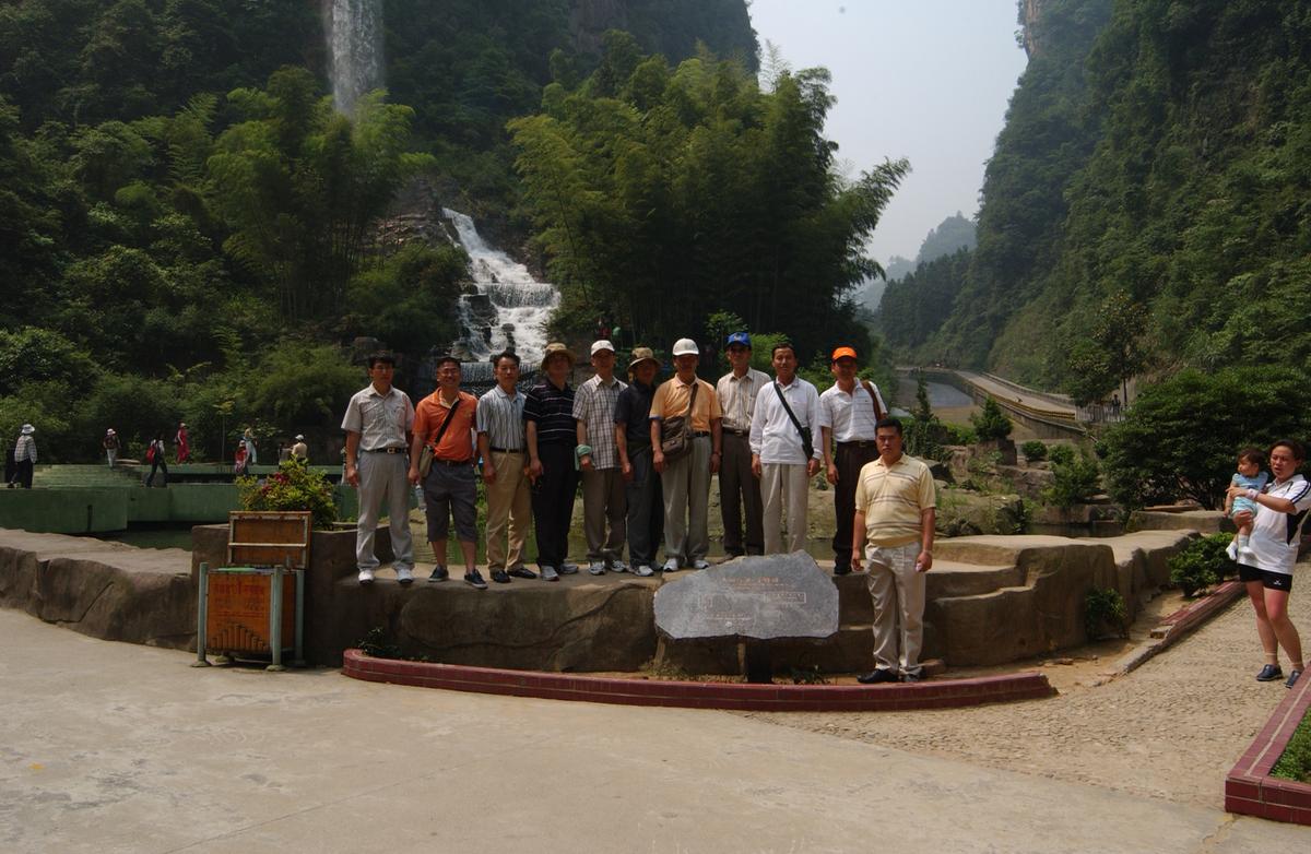 중국