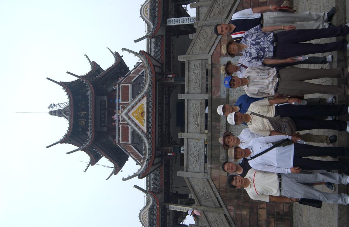 중국