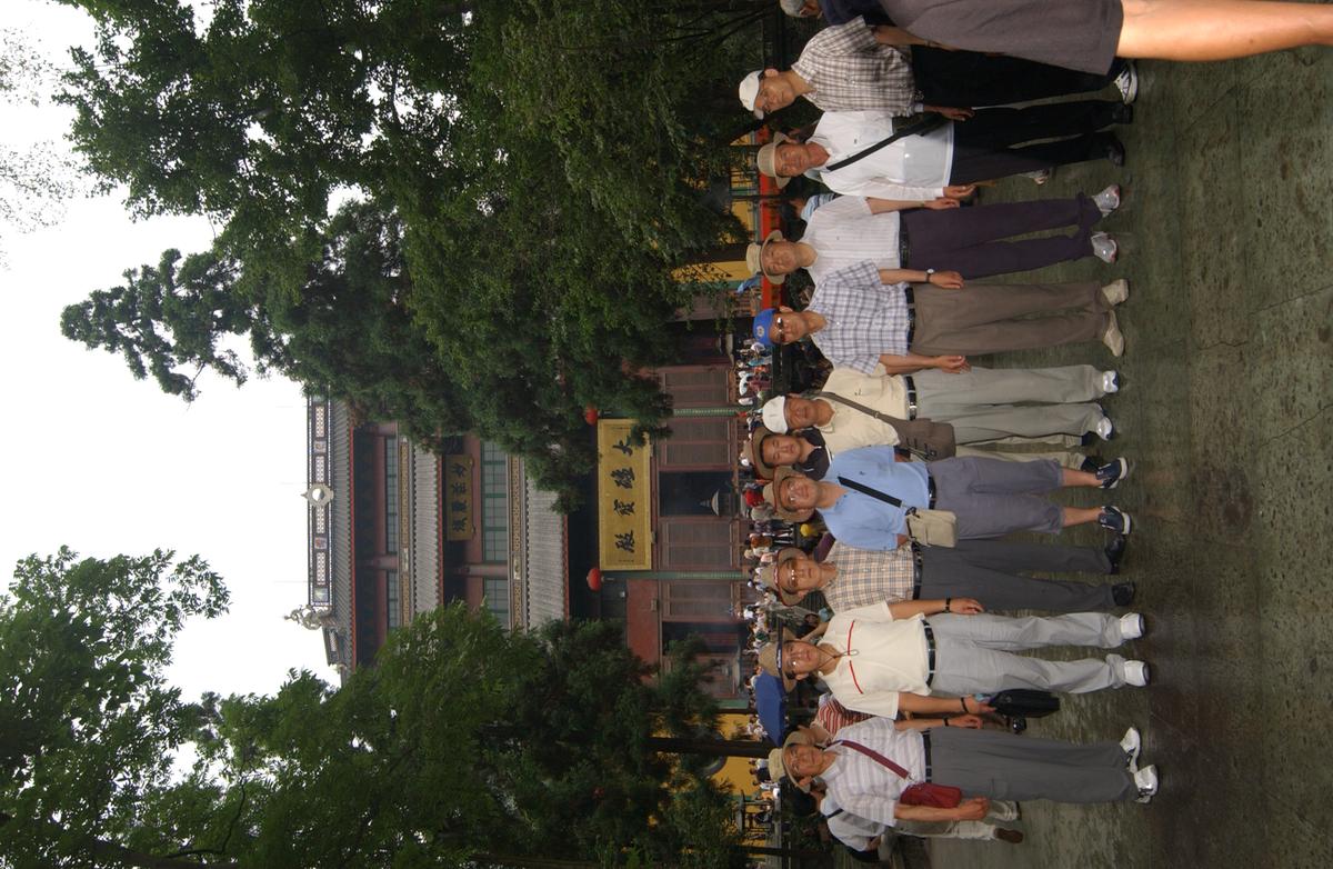 중국