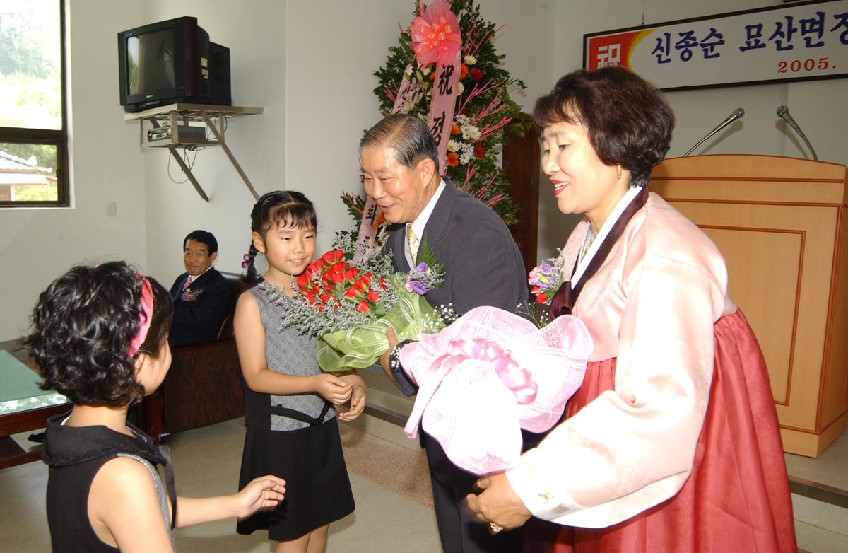 문산면장퇴임식