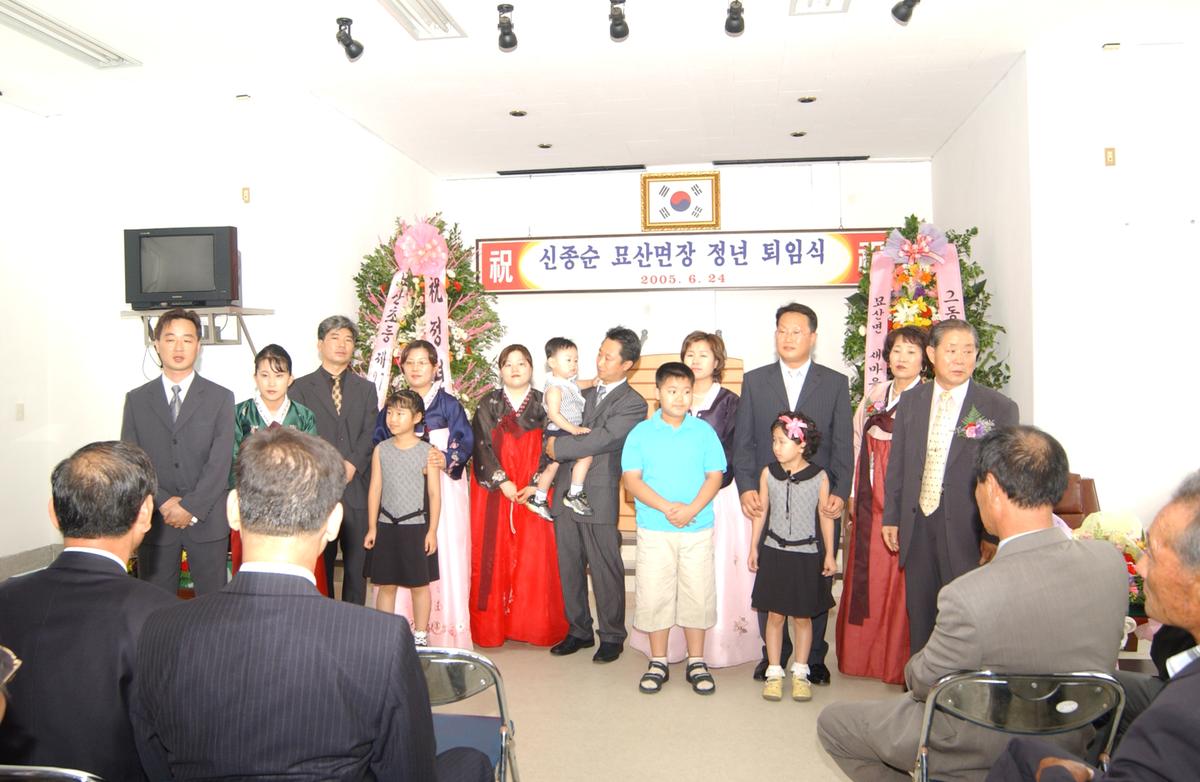 문산면장퇴임식