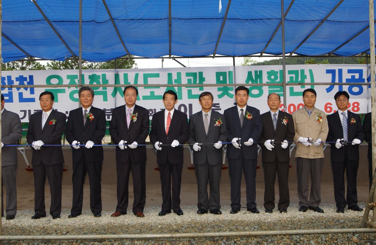 부영우정학사기공인화