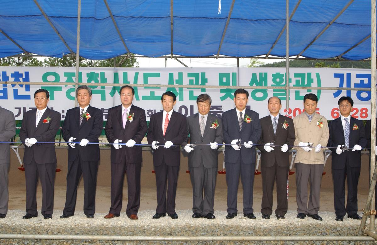 부영우정학사기공인화
