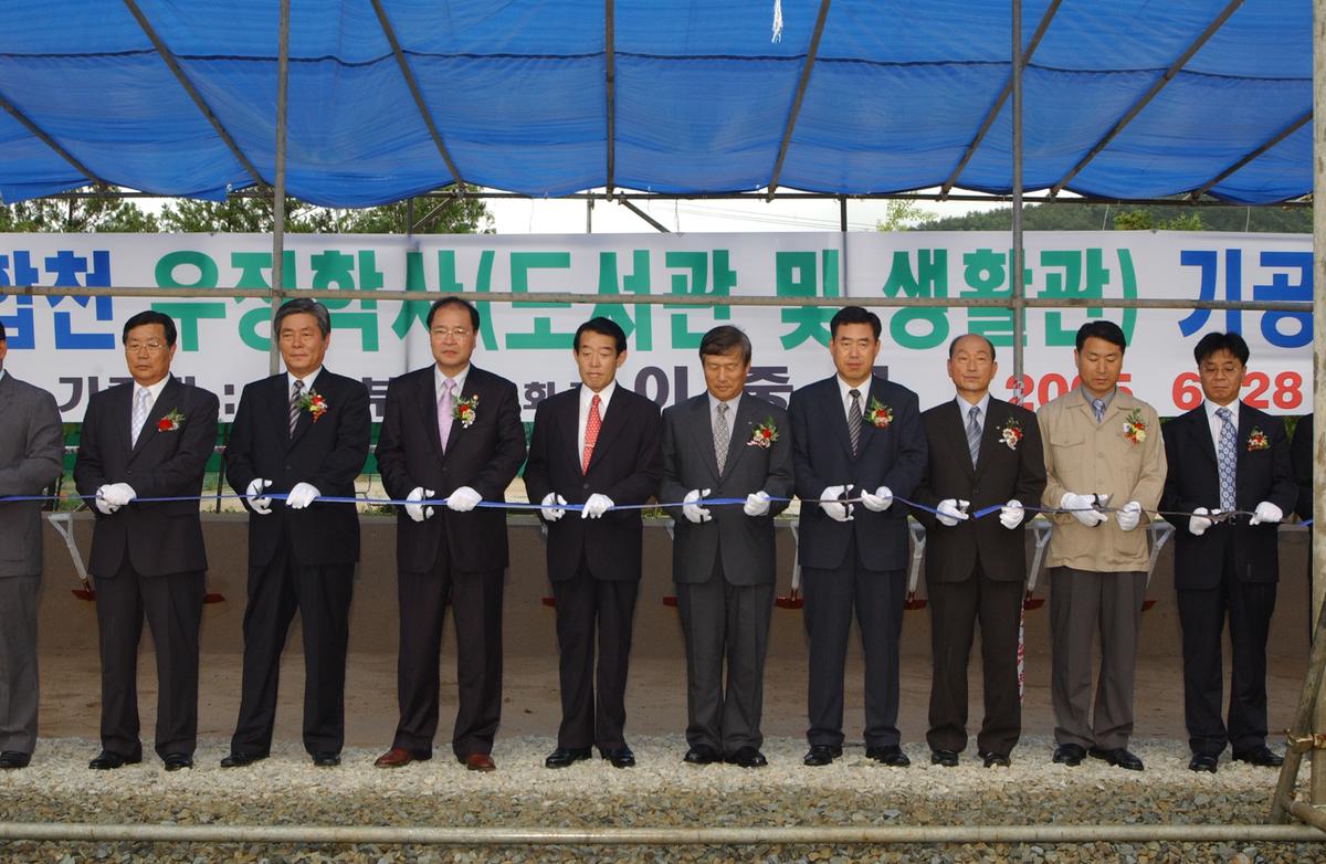 부영우정학사기공인화