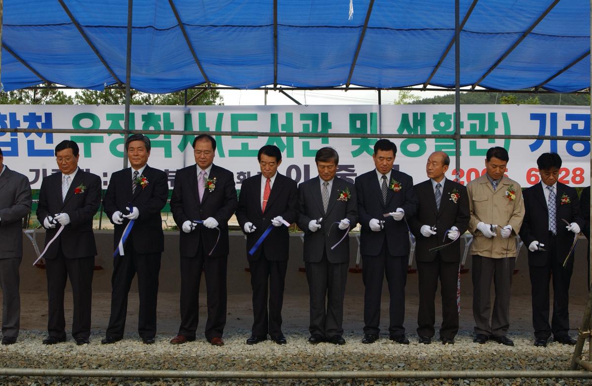 부영우정학사기공인화