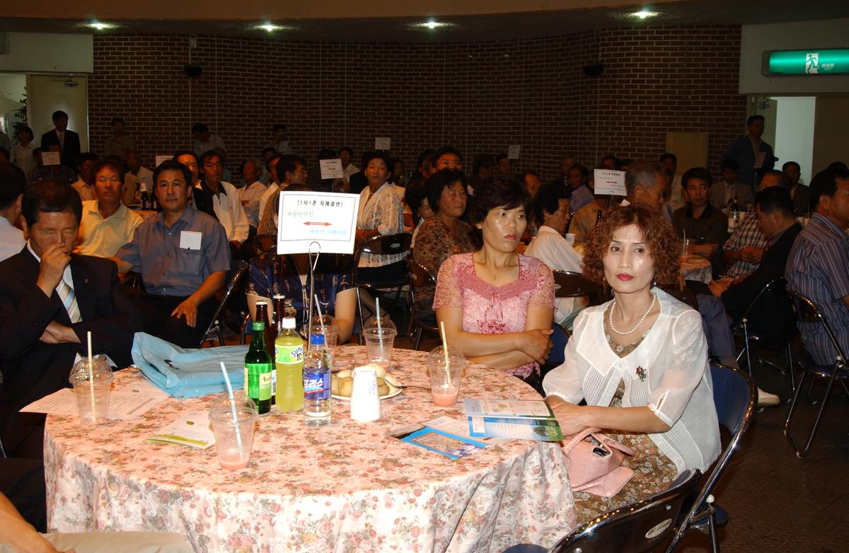 농촌1사1촌자매결연
