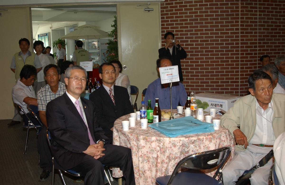 농촌1사1촌자매결연