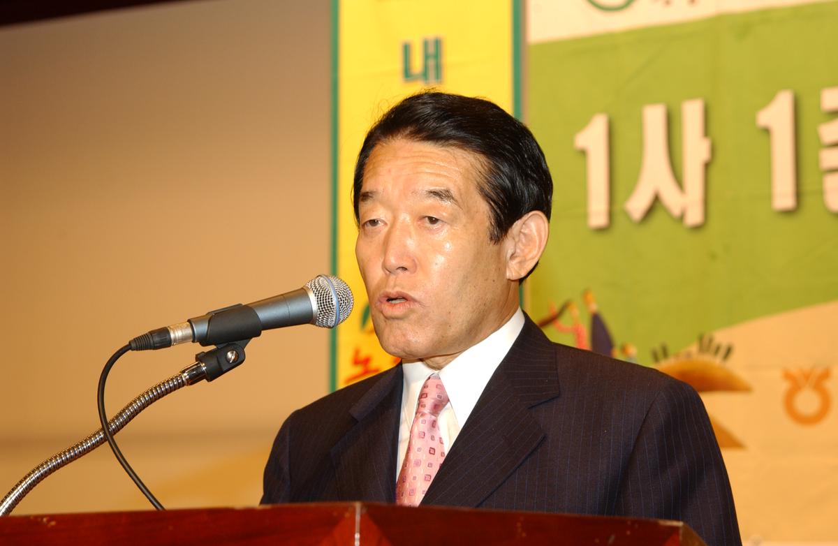 농촌1사1촌자매결연