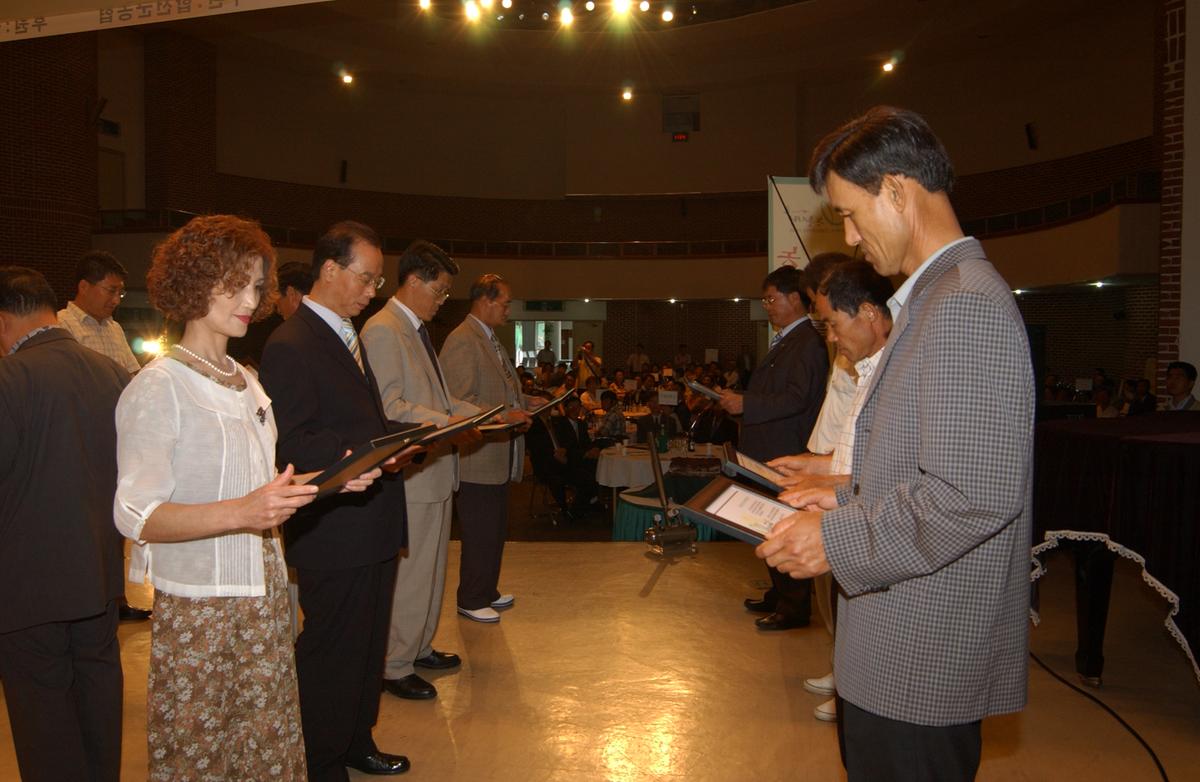 농촌1사1촌자매결연