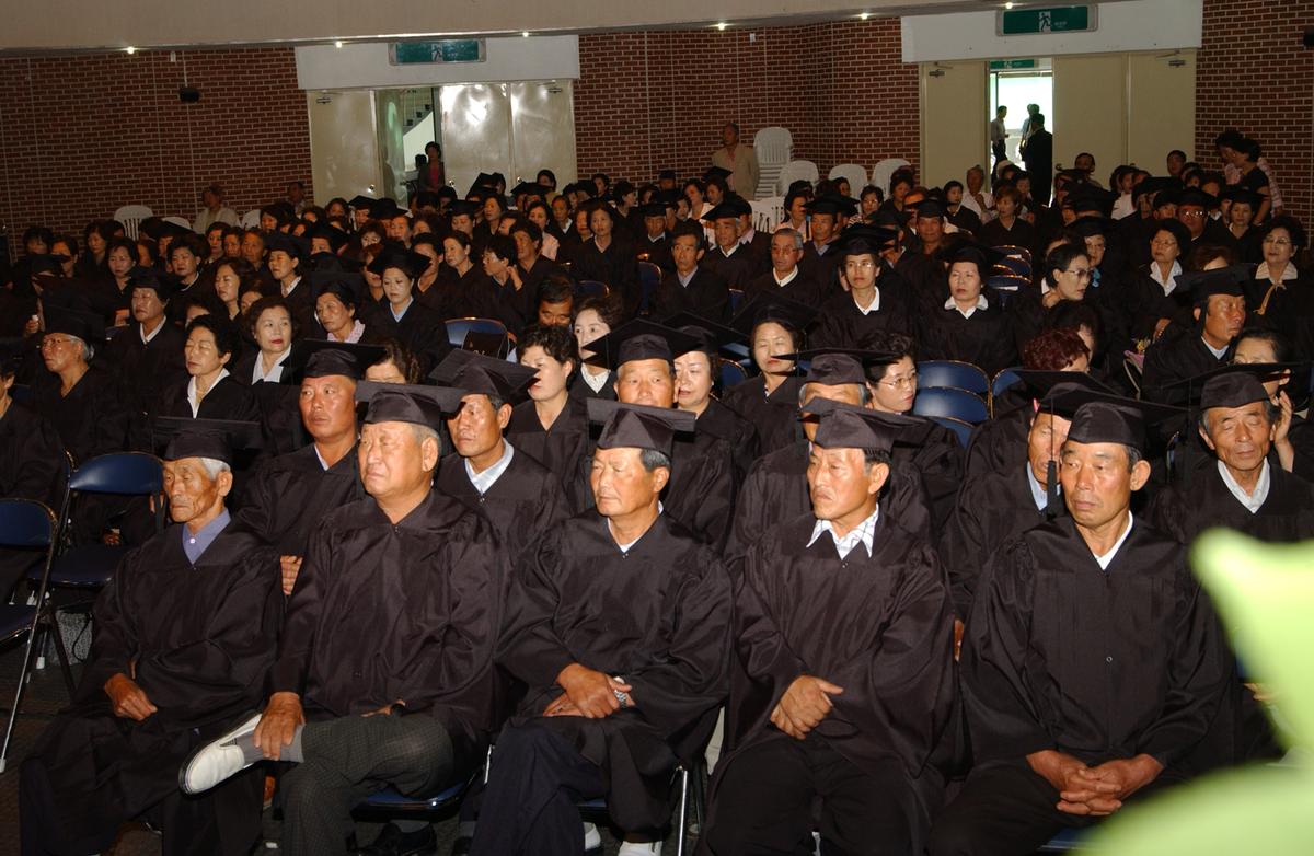 한문대학수료