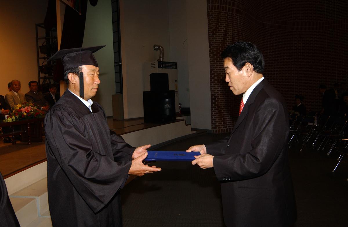 한문대학수료