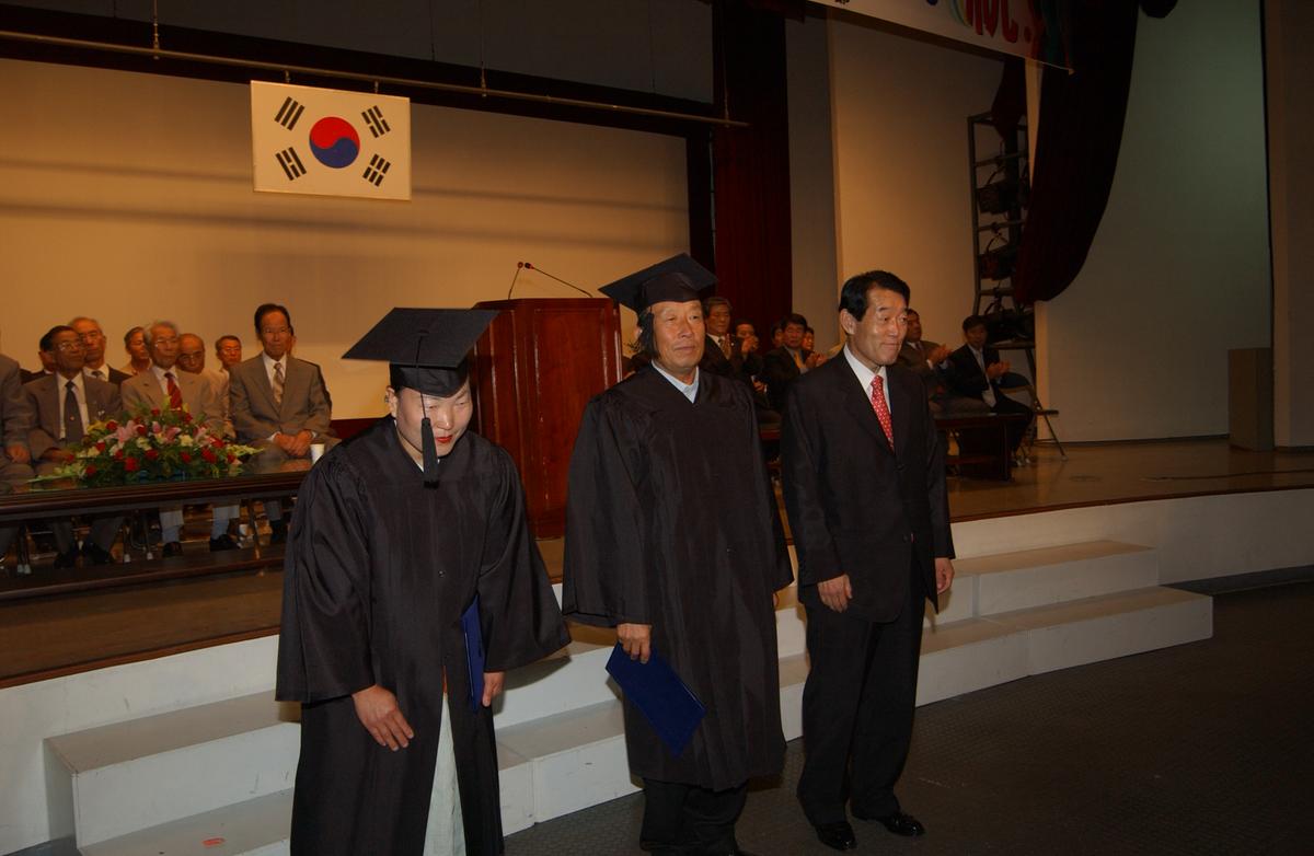 한문대학수료