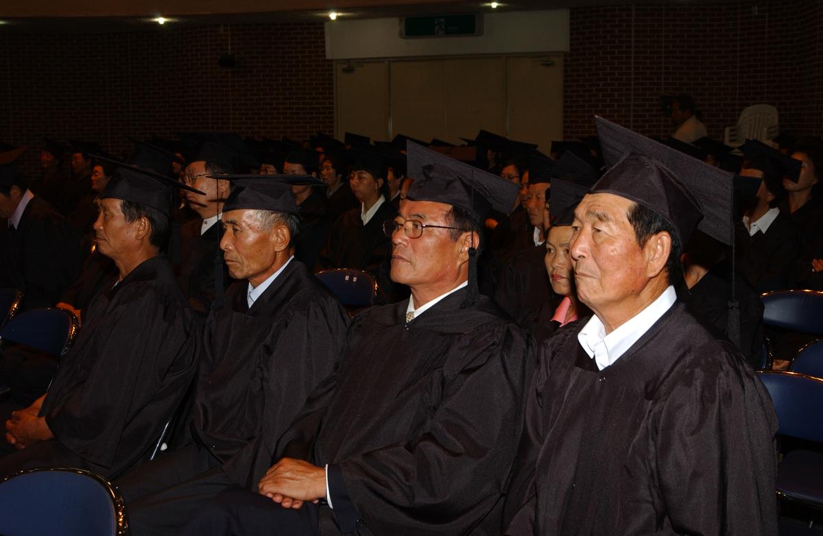 한문대학수료