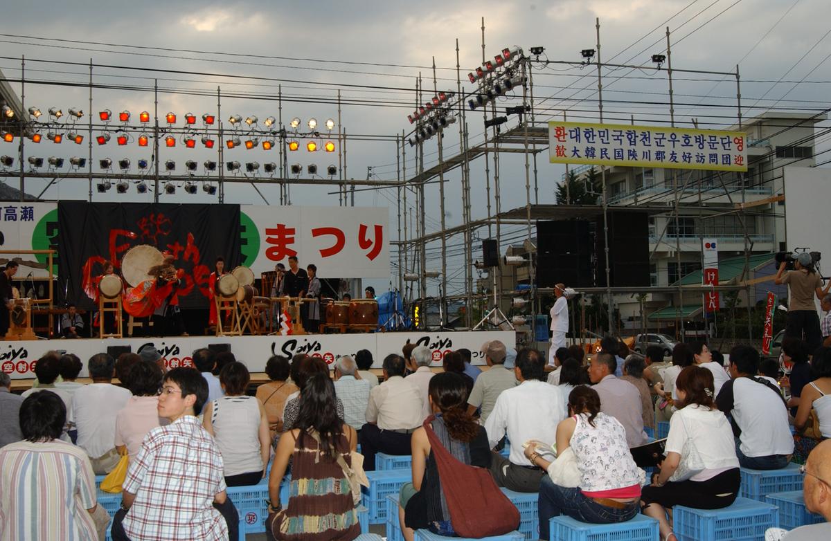 일본소야축제