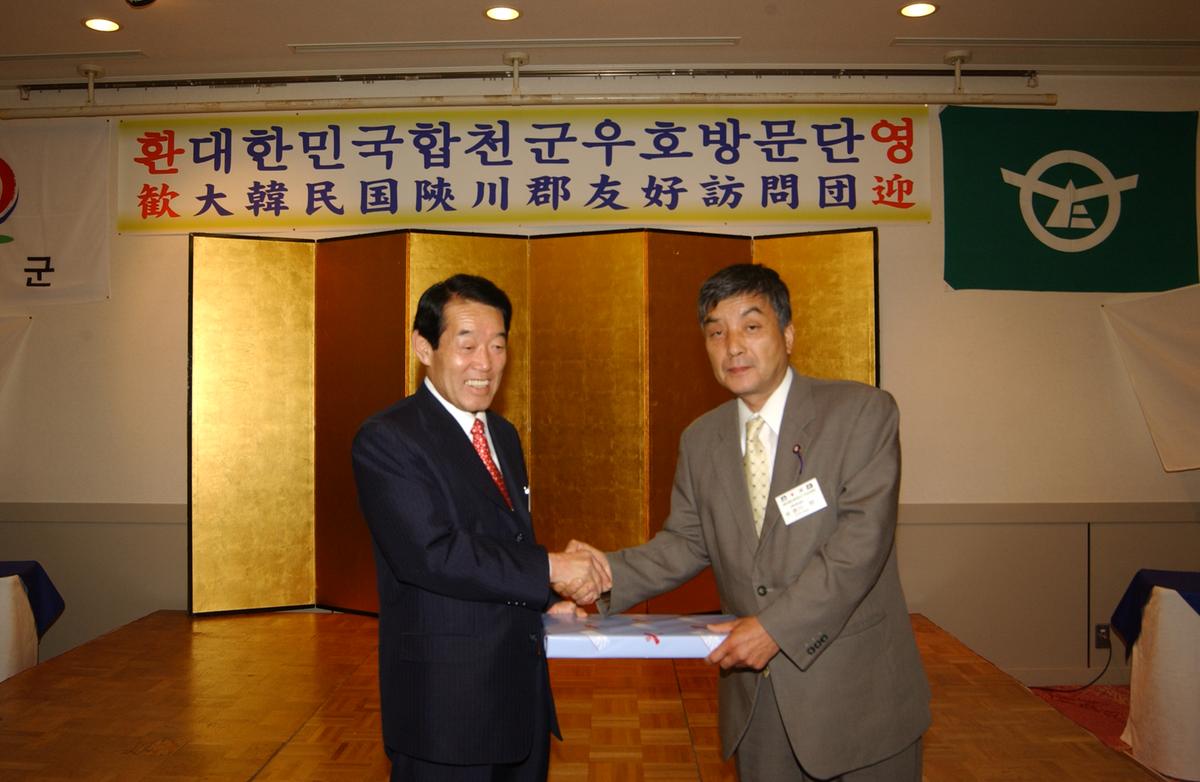 일본소야축제