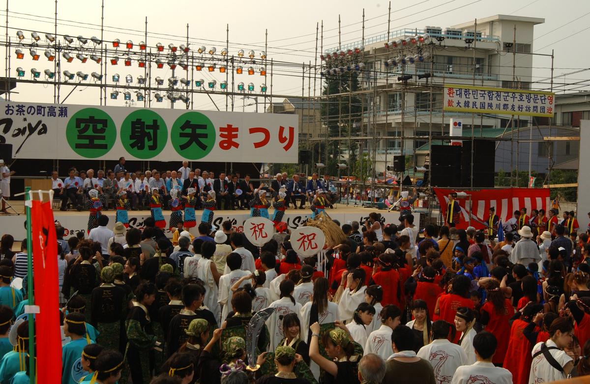 일본소야축제