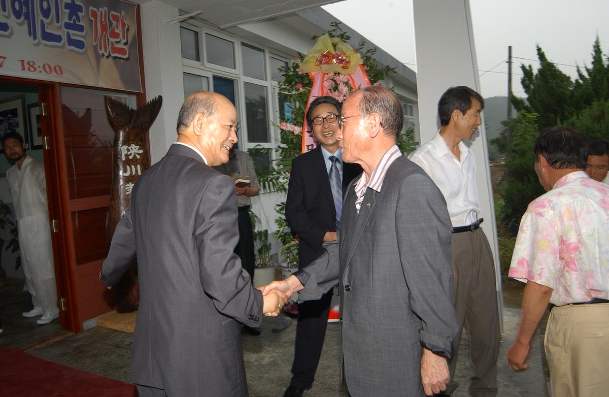 합천예술제전야제자료