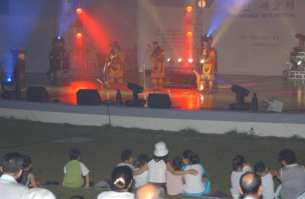 합천예술제전야제자료