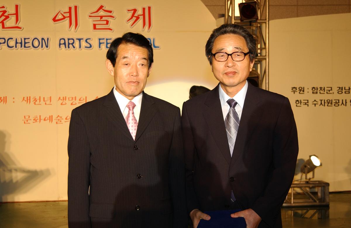 합천예술제전야제자료