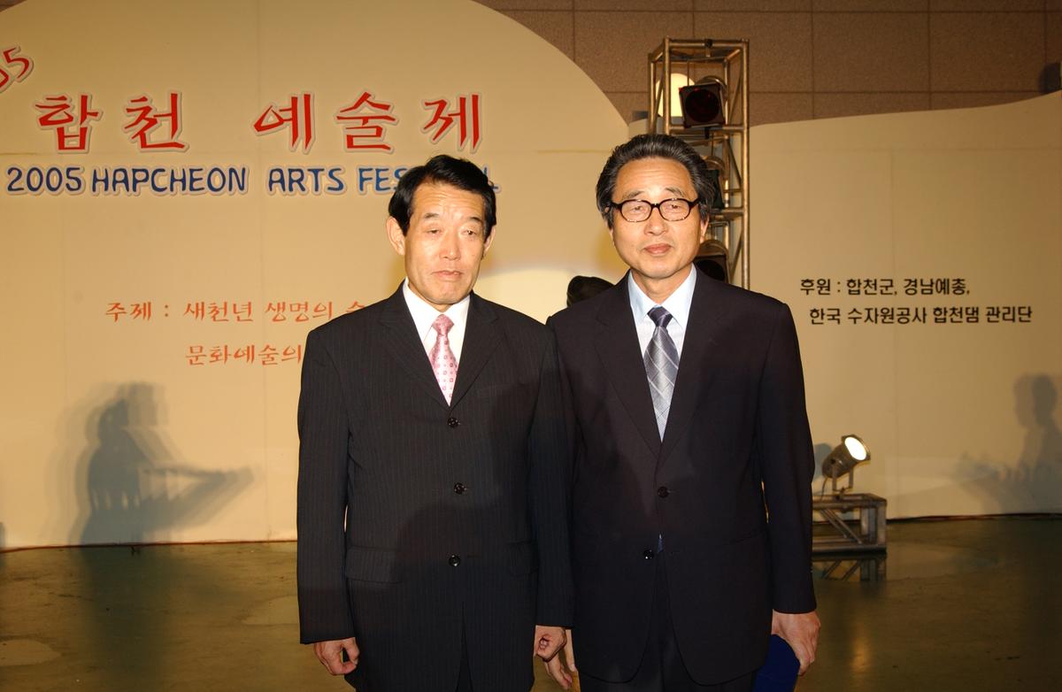 합천예술제전야제자료