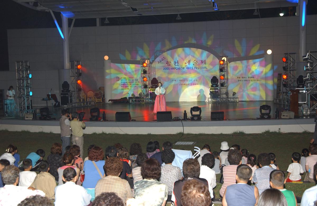 합천예술제전야제자료