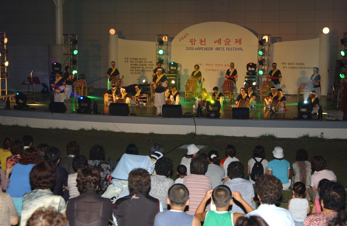 합천예술제전야제자료