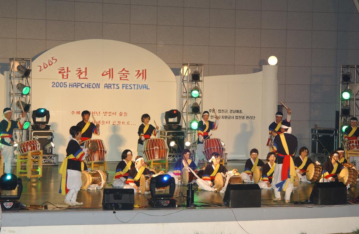 합천예술제전야제자료