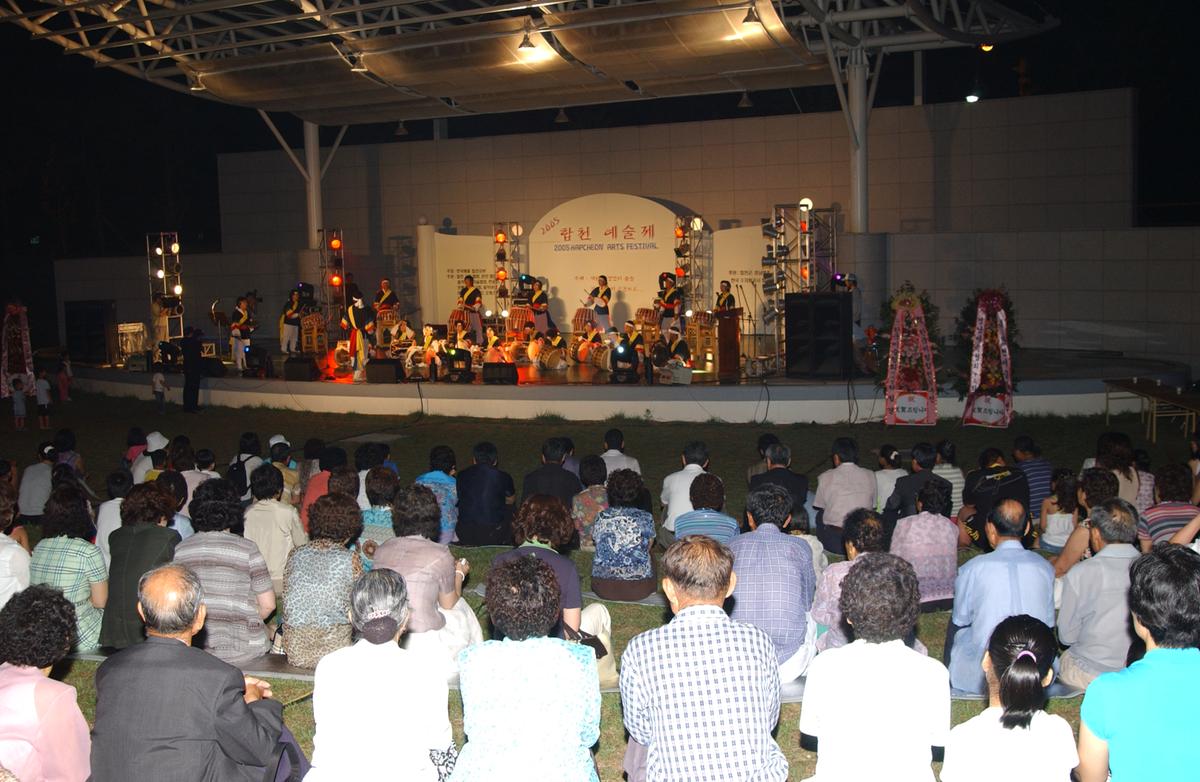 합천예술제전야제자료