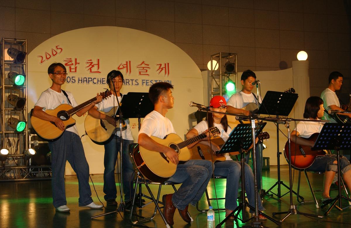 합천예술제전야제자료